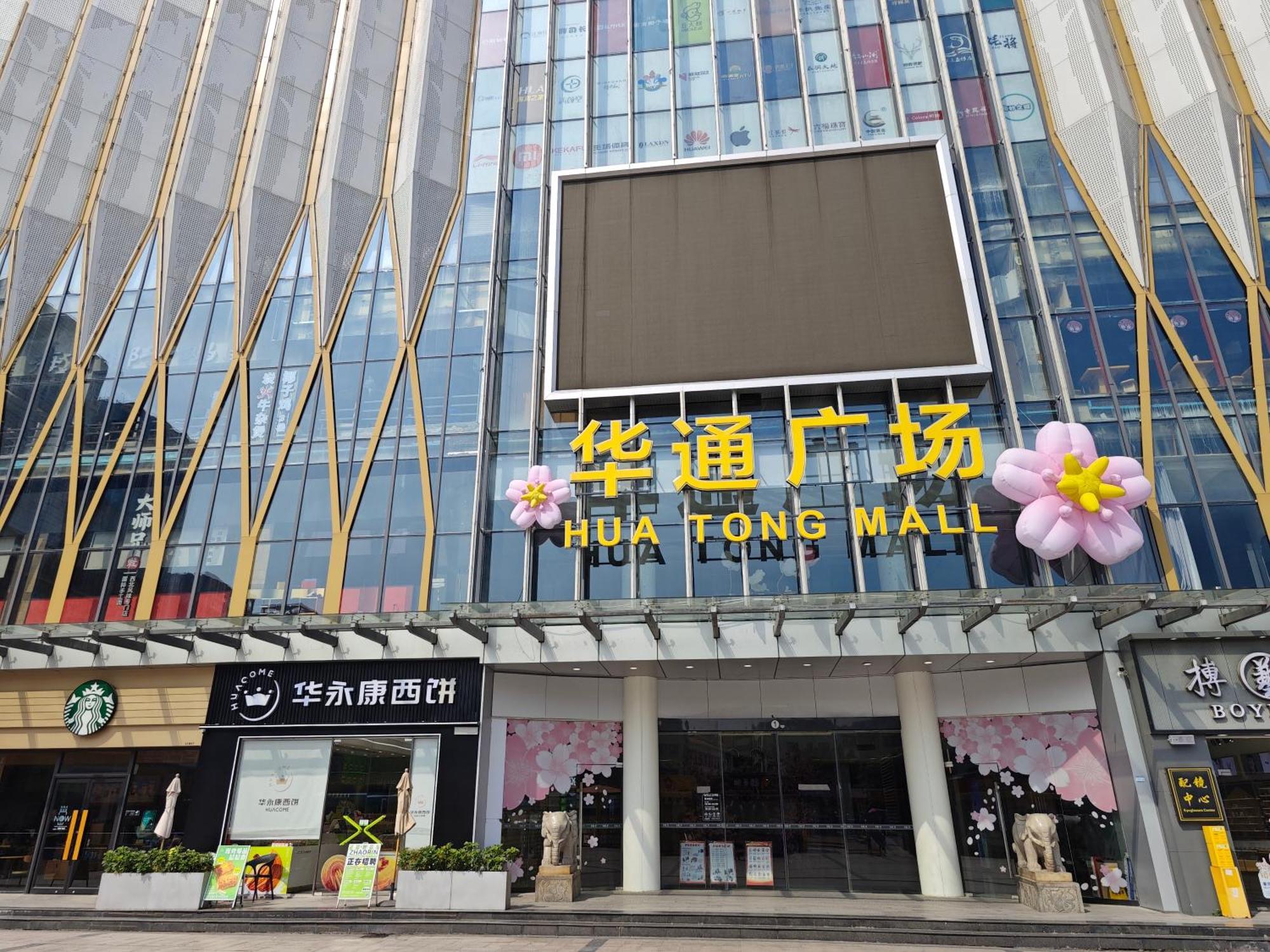 Swisstouches Guangzhou Hotel Residences Exterior foto